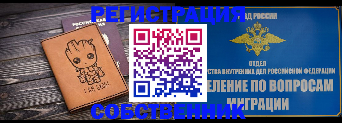 найти адрес прописки в Грозном