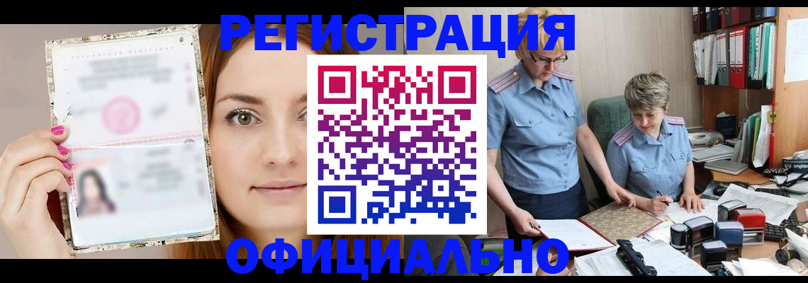 форма 3 в Грозном